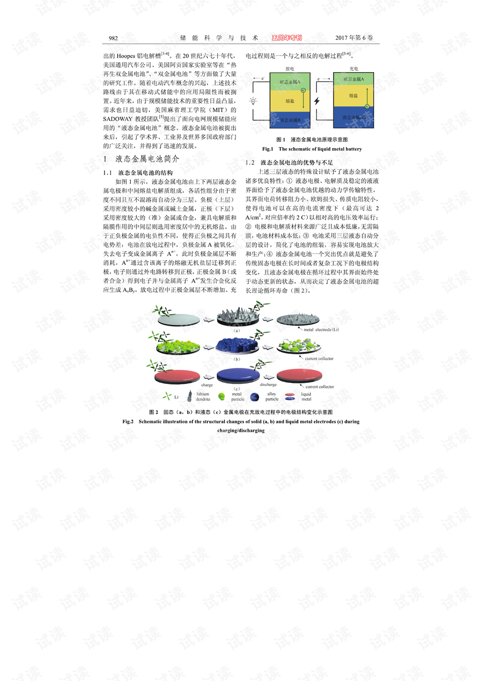 0002-894a4a31177ebff1a778ad319b374302_preview.png