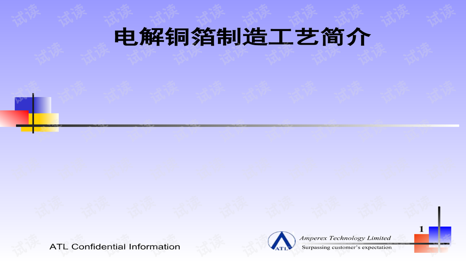 0001-14ad67da896e2559304bd69ed9c8598b_preview-wide.png