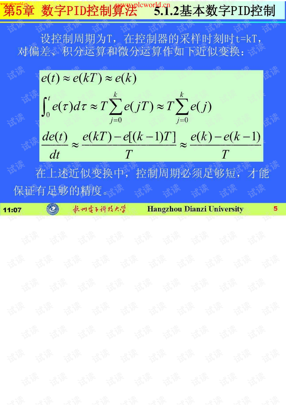 0010-d0110be4cdd91df23b20b745924cdb34_preview.png