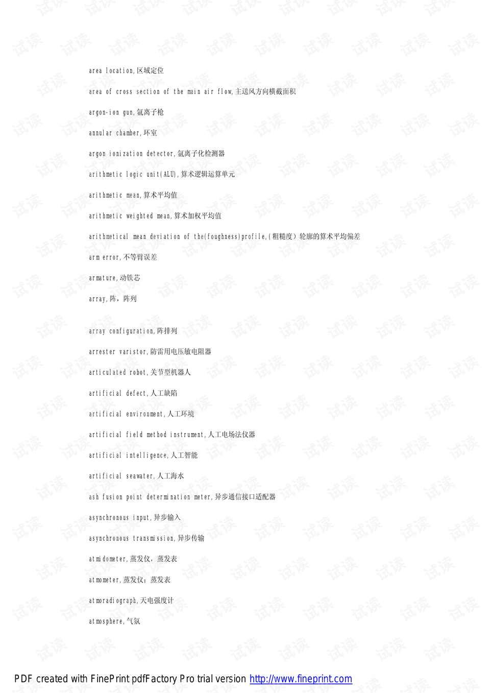 0013-601c6a0e65013702e6995008d08b21cd_preview.png