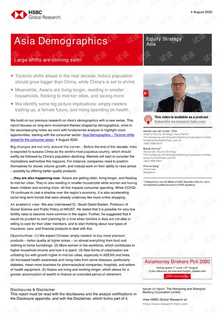 【英文】HSBC报告:亚洲人口结构大转变背后的投资机会:老龄化、空巢青年和女性的未来