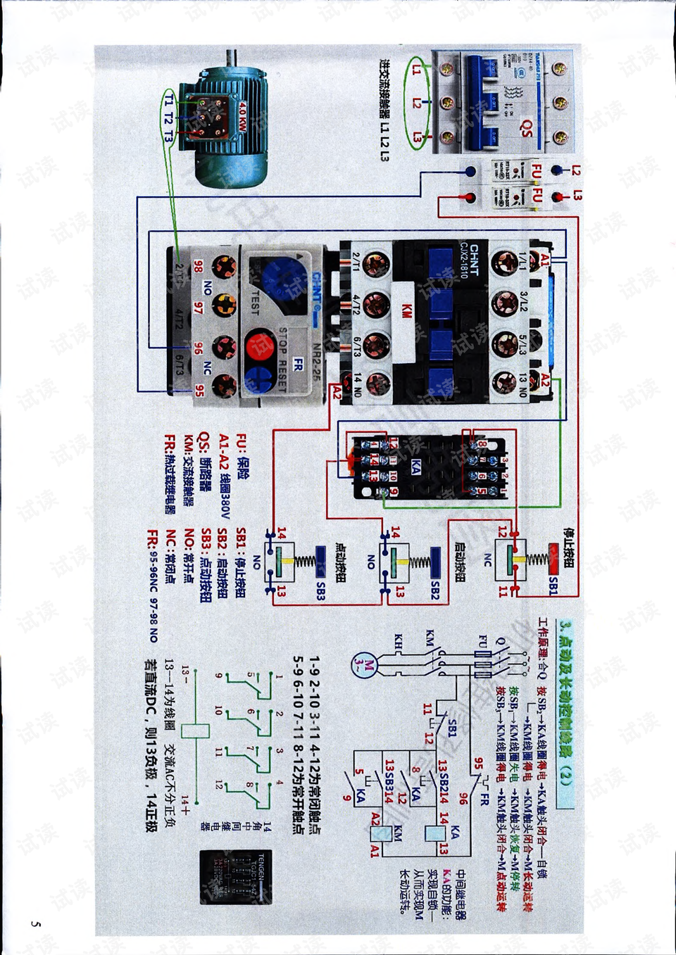 0006-f74cf78fb96ea7530f248d5327c95986_preview.png