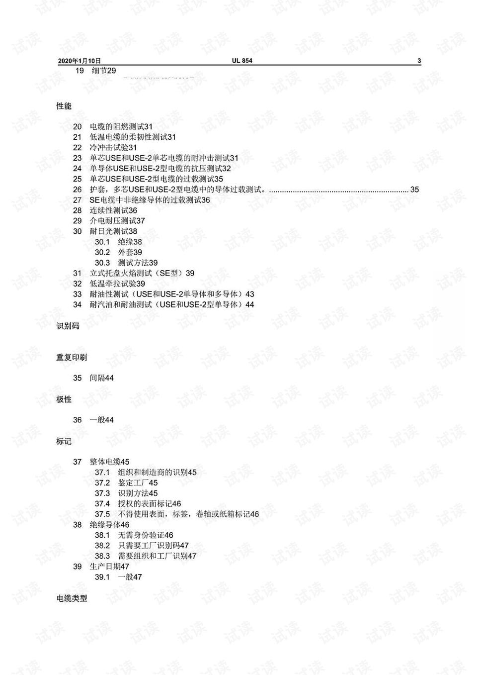 0004-850fe7f7e0794a0db4aea09e33528424_preview.png