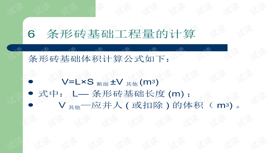 0012-4457e5156eef1a727203d7bda2de530b_preview-wide.png