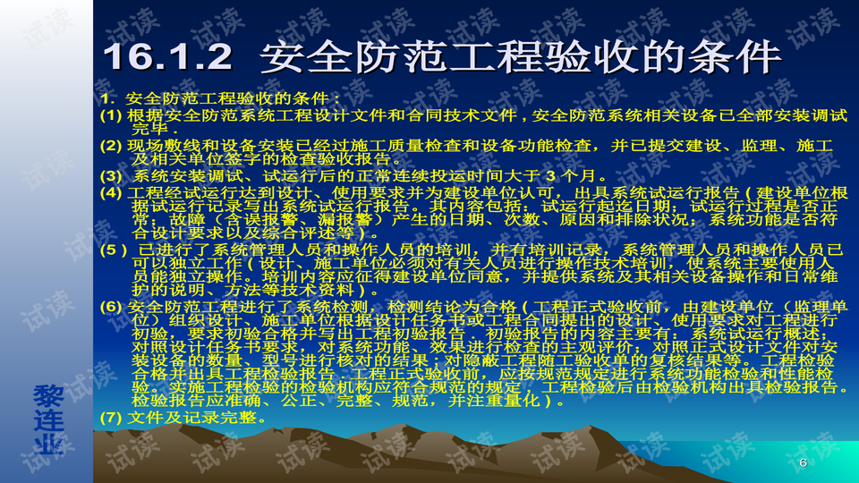 0006-2e11f39df3114ab5846c9ad18860cf9e_preview-wide.png