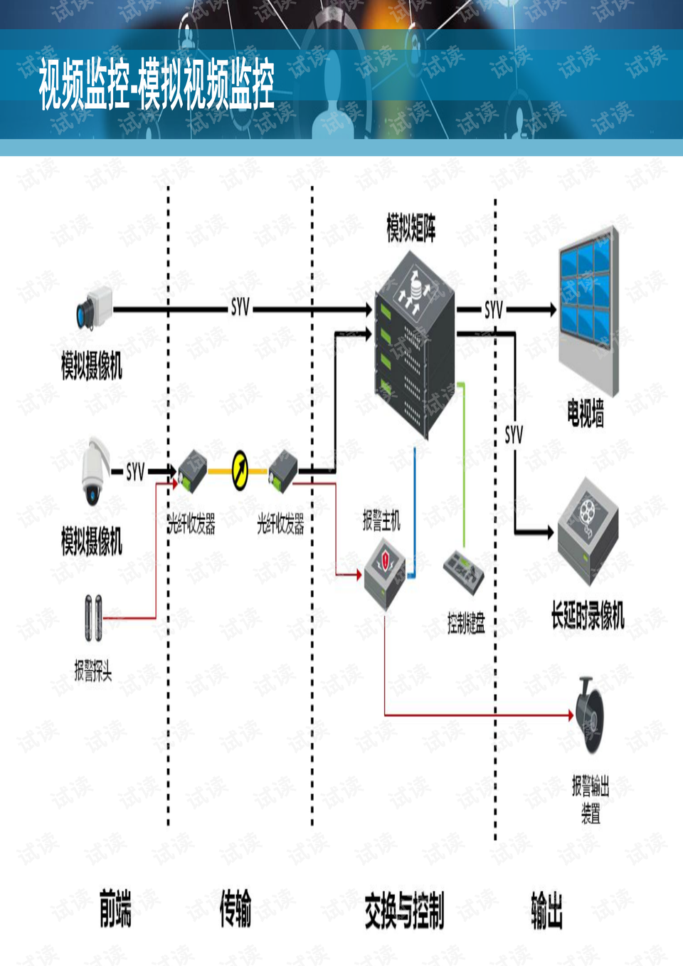 0010-d83c6ac8c1b227b11e7337f970887d20_preview.png