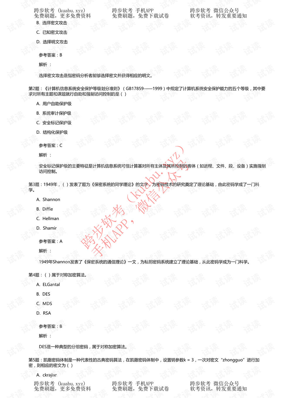 0002-c734e10f2e318d8e4fa579ff654da5fe_preview.png