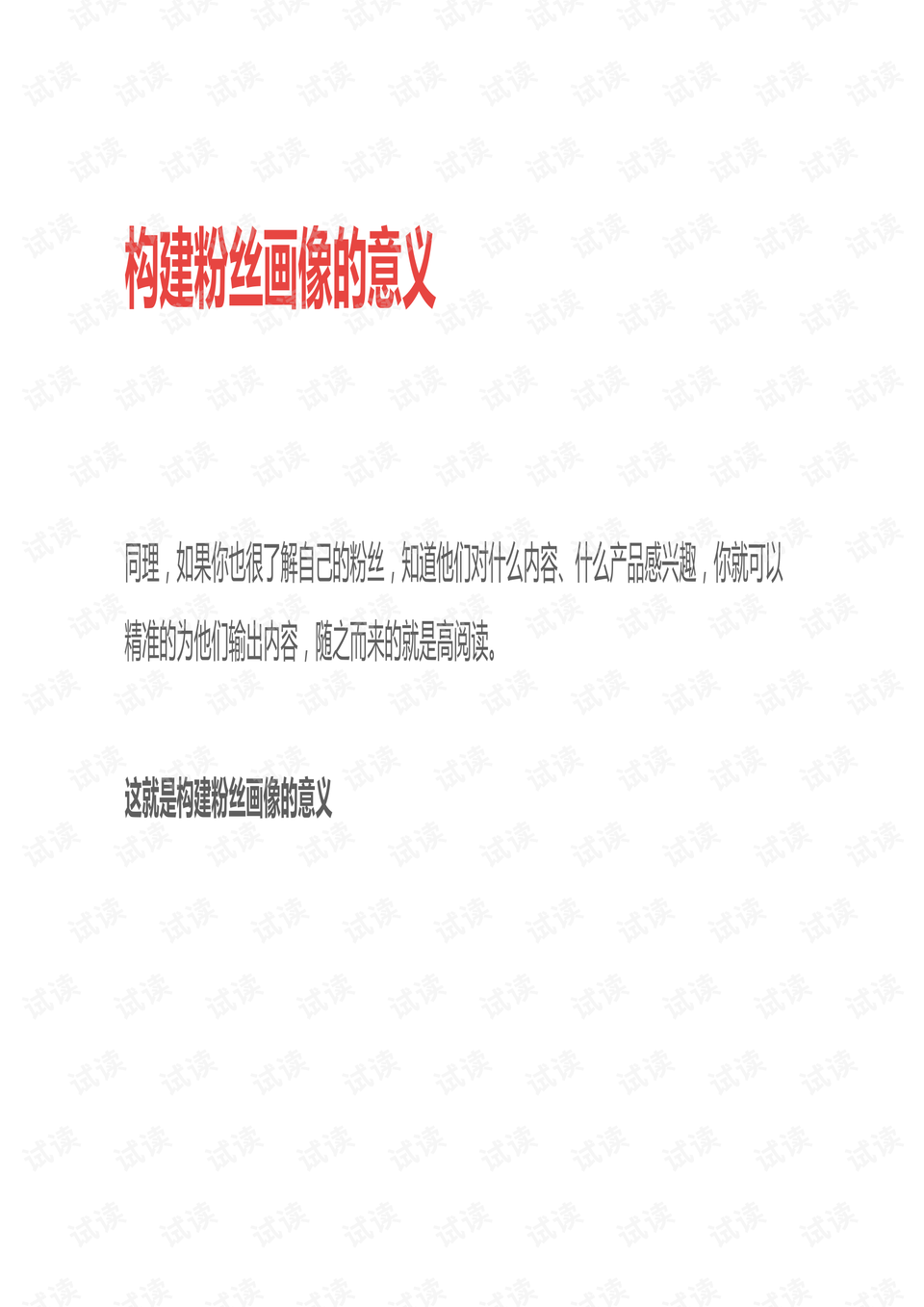 0006-5a3d712b11559eaec52fea0cb5107890_preview.png