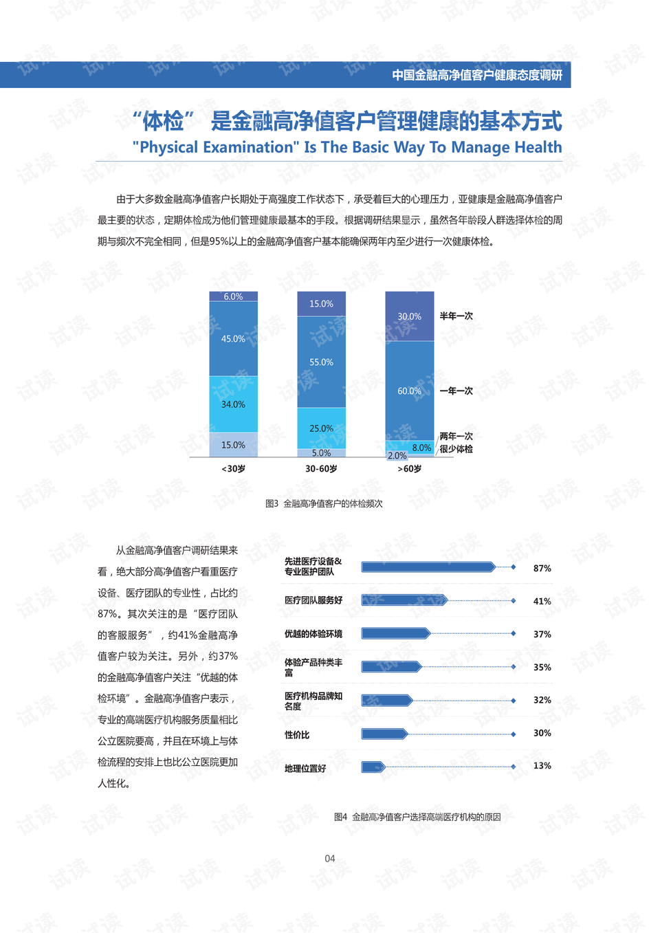 0007-f2d759a71618ee86cb07c782960cbcbc_preview.png