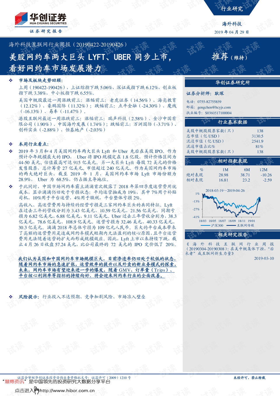 国外科技发明网站 0001-9c16edd5eb1b3a5cf3bc9d1ecab0d2a8_preview.png