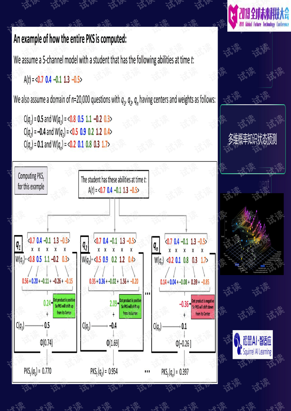 0003-b571910d3be32be68635885fff776696_preview.png