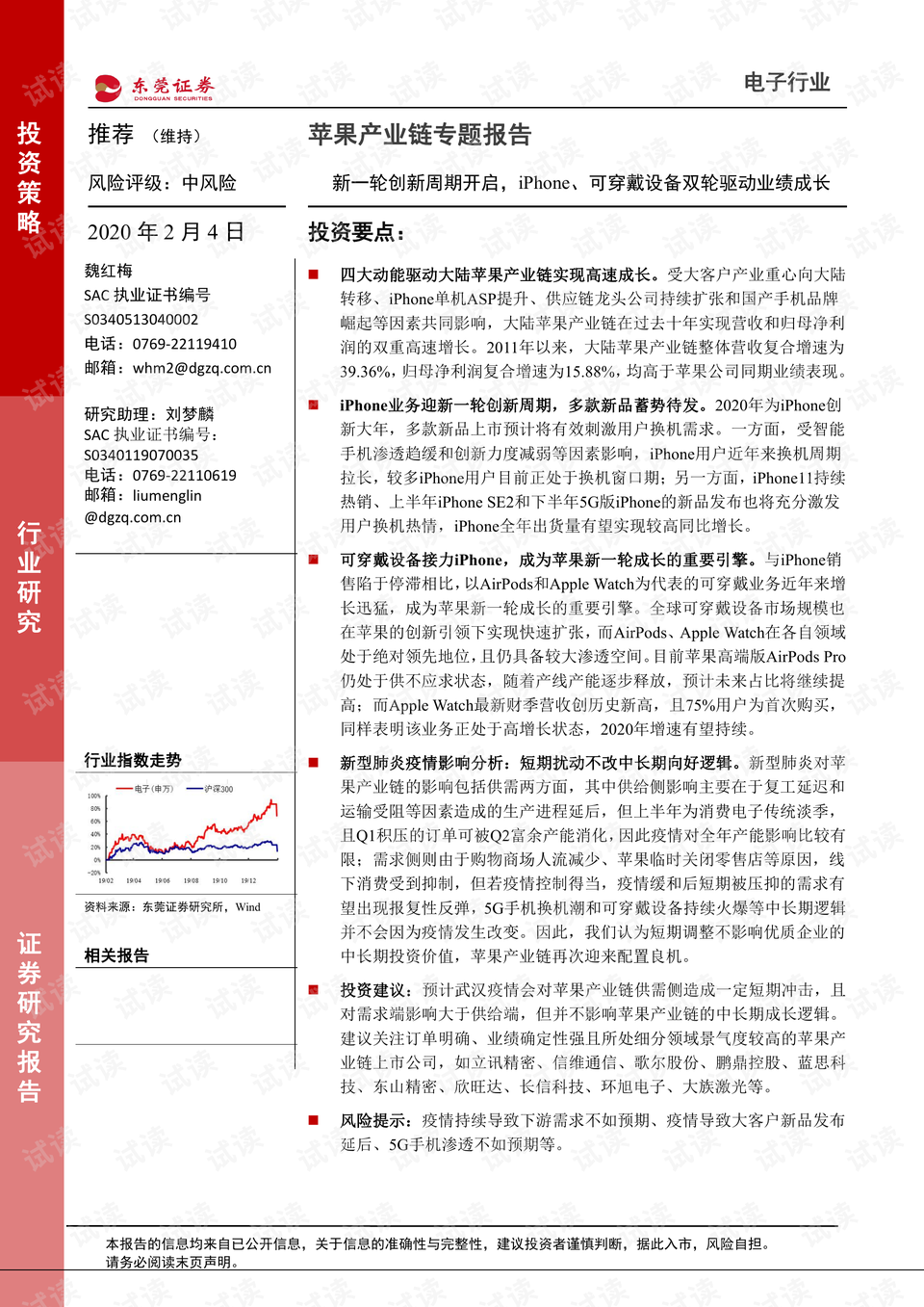 0001-316bd03abe885e728b74f6b1e5ea735c_preview.png