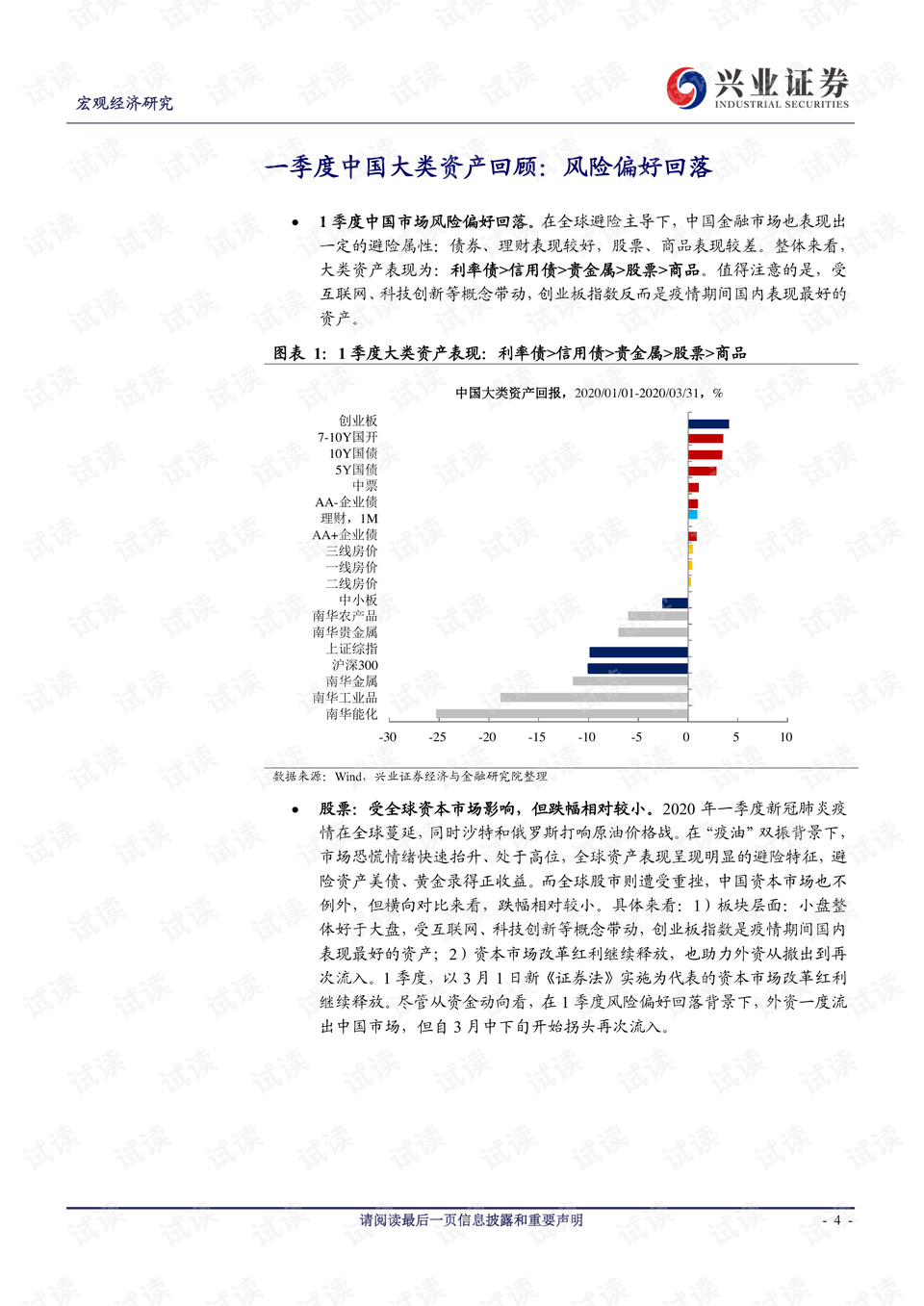 0005-1e6ae88cb9b81c4727fbe978899c5c90_preview.png