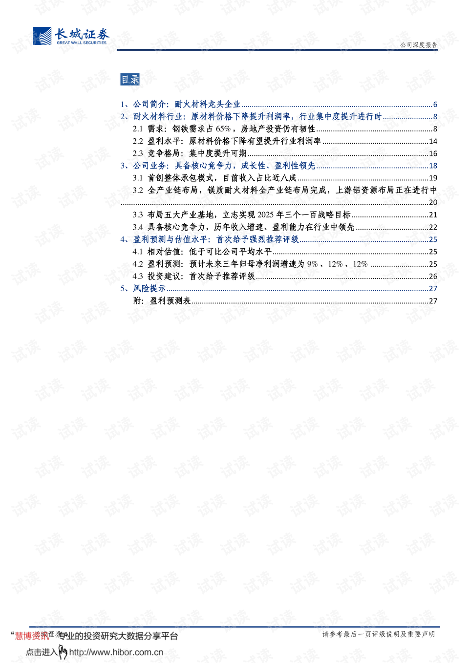 0004-7f18d809f294216cf3291ed9dece5e54_preview.png
