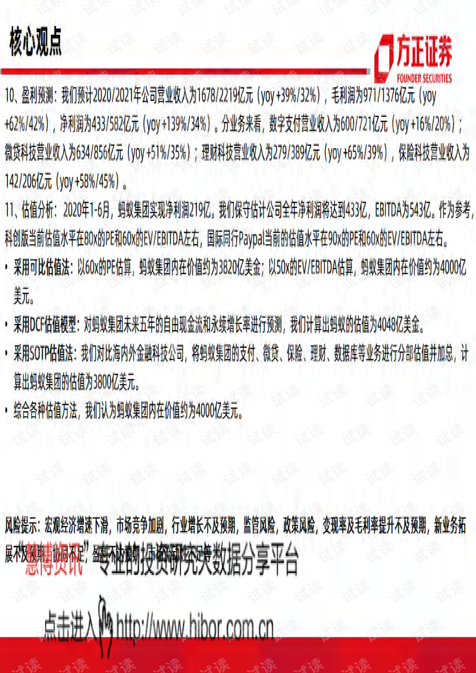 0007-0bdb6c5baffc67a5be1b5ee1ac563b2a_preview.png