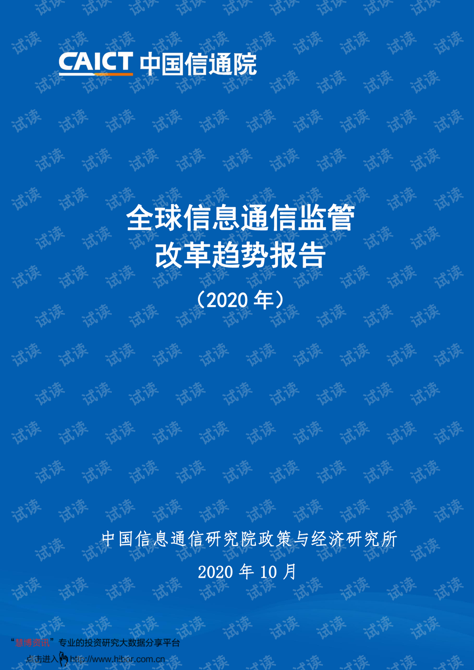 中美世界态势最新消息 0001-6e4dc916c45db2a7dfa9655d2c68f556_preview.png