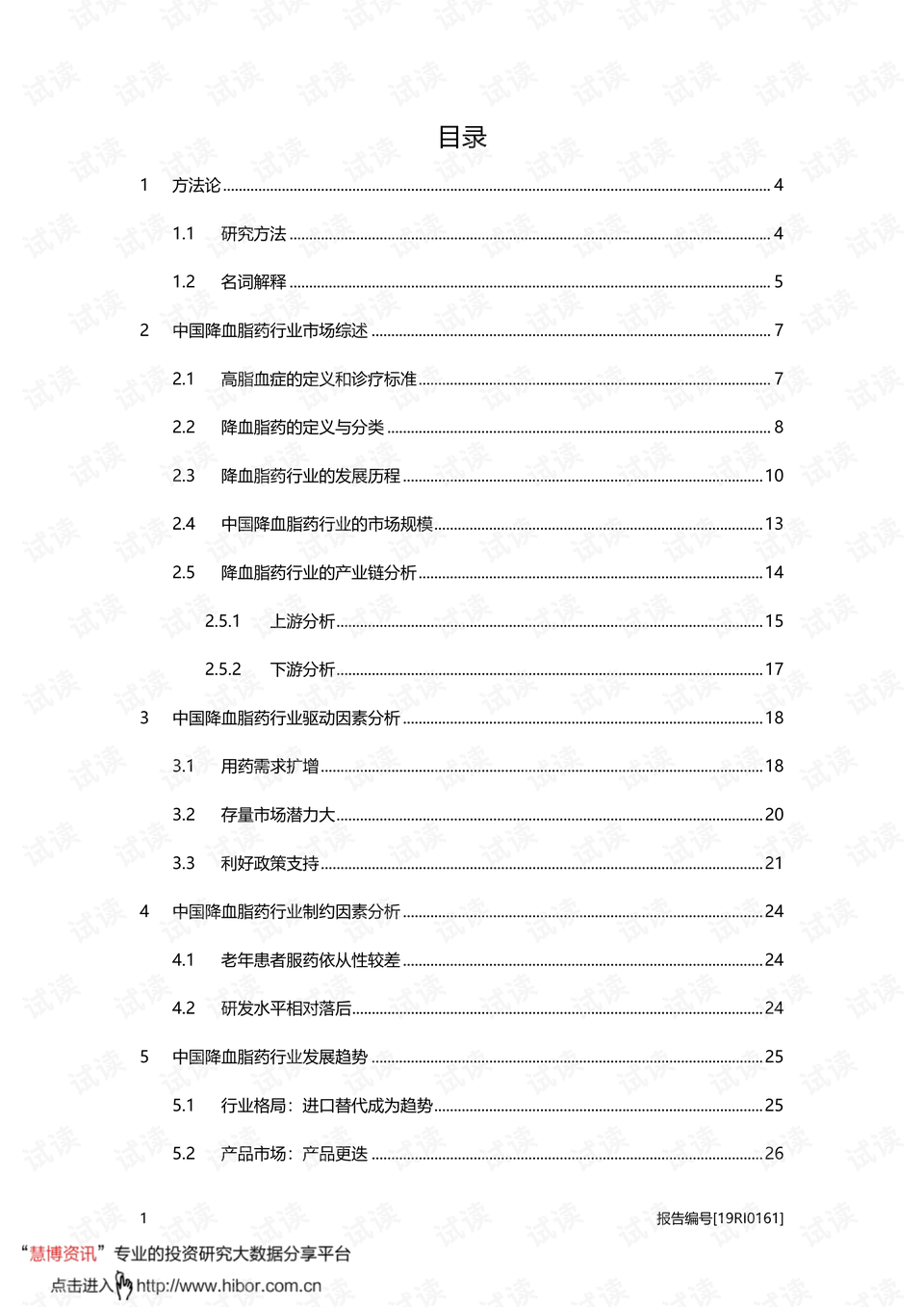 0002-12955ec1078a07aa30e0106ce0e1f4c5_preview.png