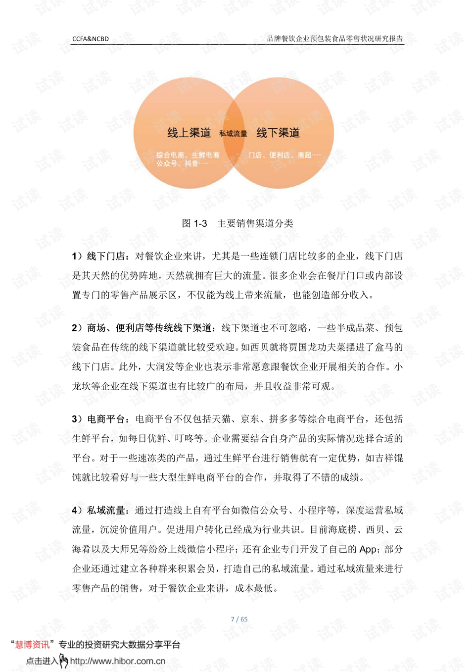 0012-796639cb9e35d6ad779417fb8df06372_preview.png