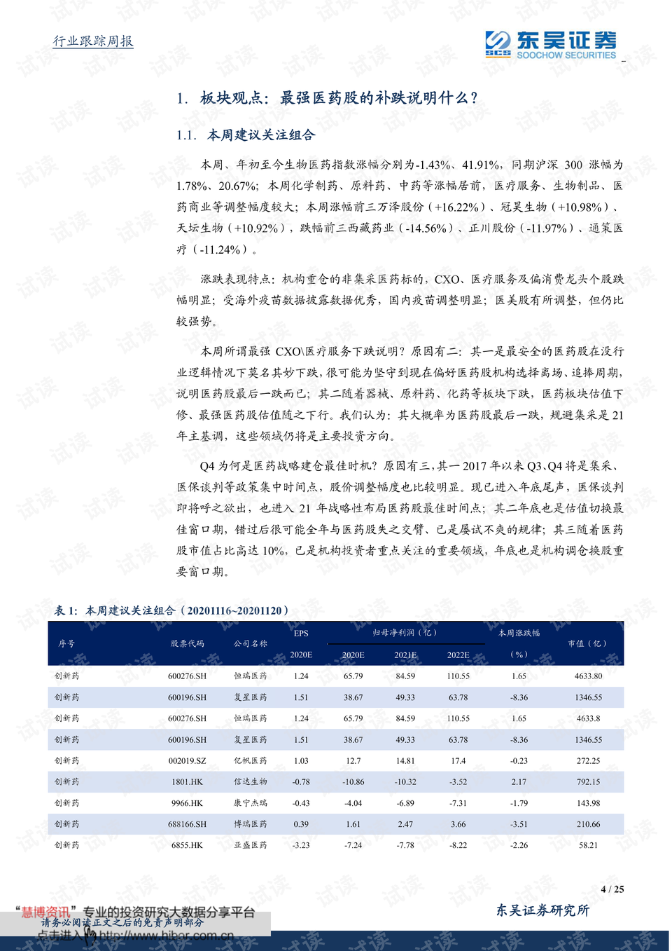 0004-4d50ae1da6cdcaf81651859736f41a82_preview.png