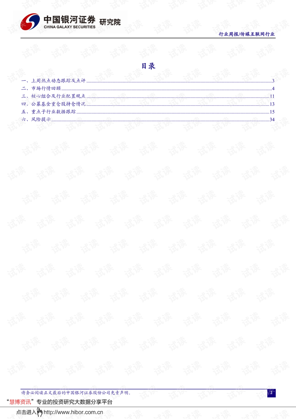 0002-7c97ca63c9fdb771efbb2c26ba157c7d_preview.png