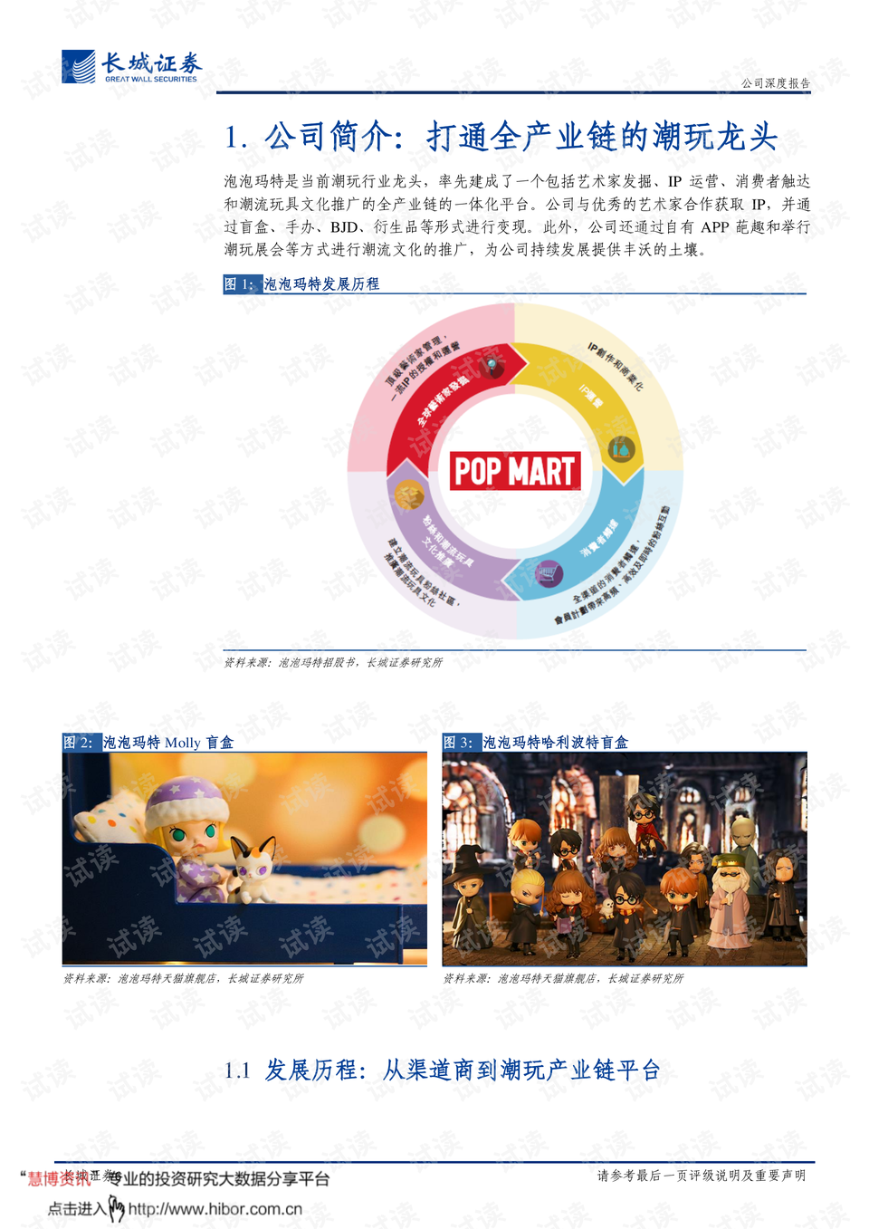 0006-9322ab4baaea4fdc41391ffb033c9eb9_preview.png