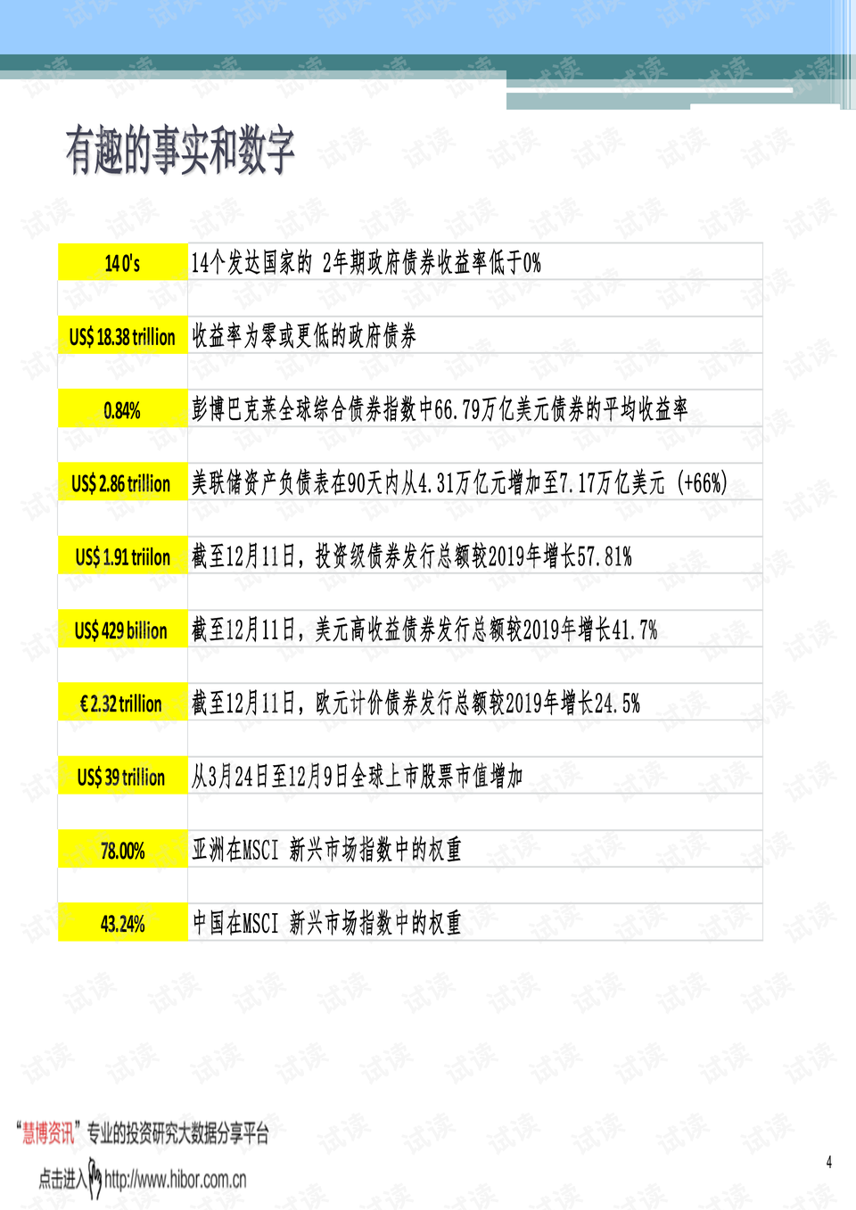 0004-8e7c4a1341260b6a417f05c13e0c95c0_preview.png