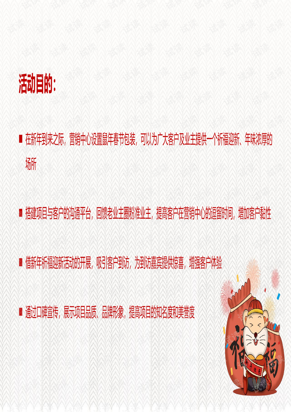 0007-4d6685da2f94b7ced7b0b9905c359382_preview.png