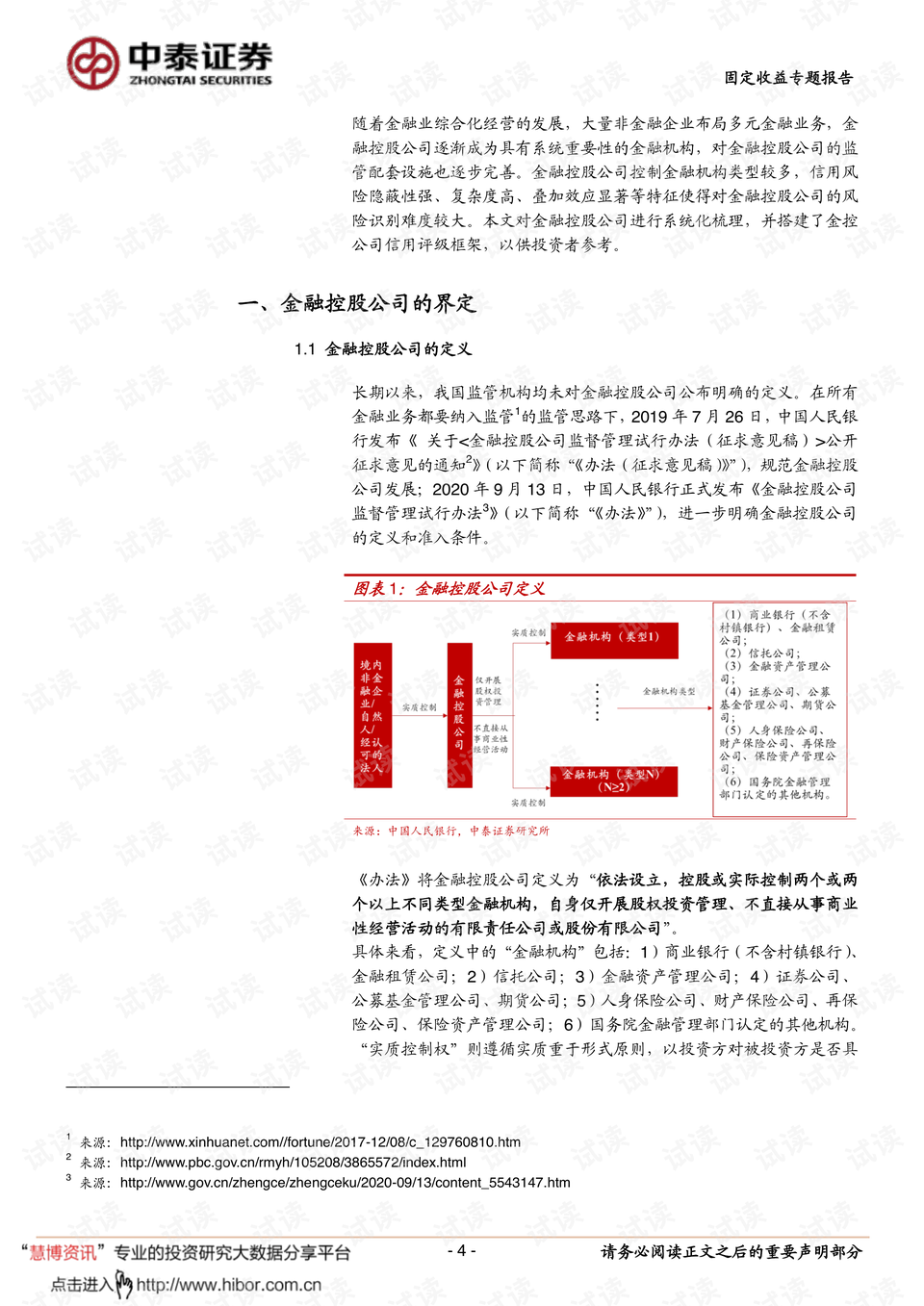 0004-d7ca7cca3bec13845771a9f2bb2952d1_preview.png