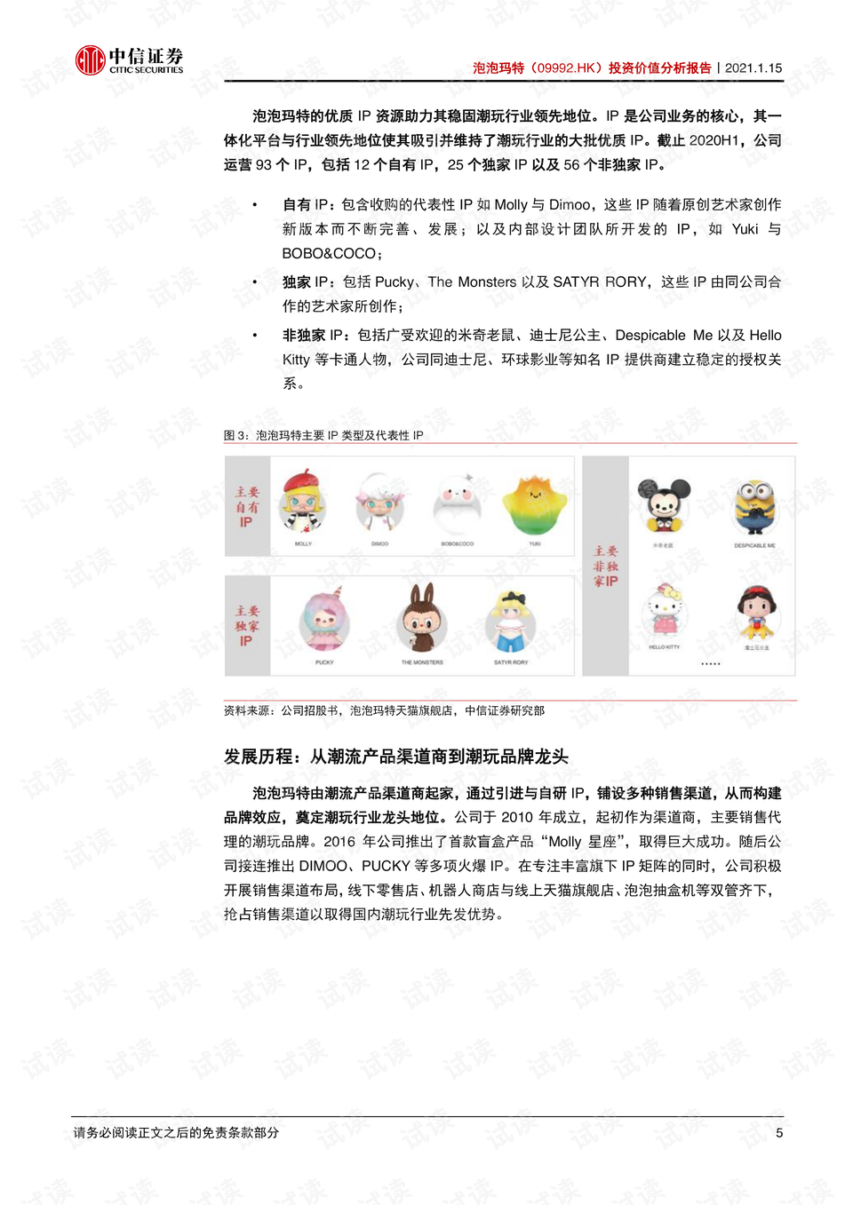 0007-e38f0ca880ba793adf2f3fa457666080_preview.png