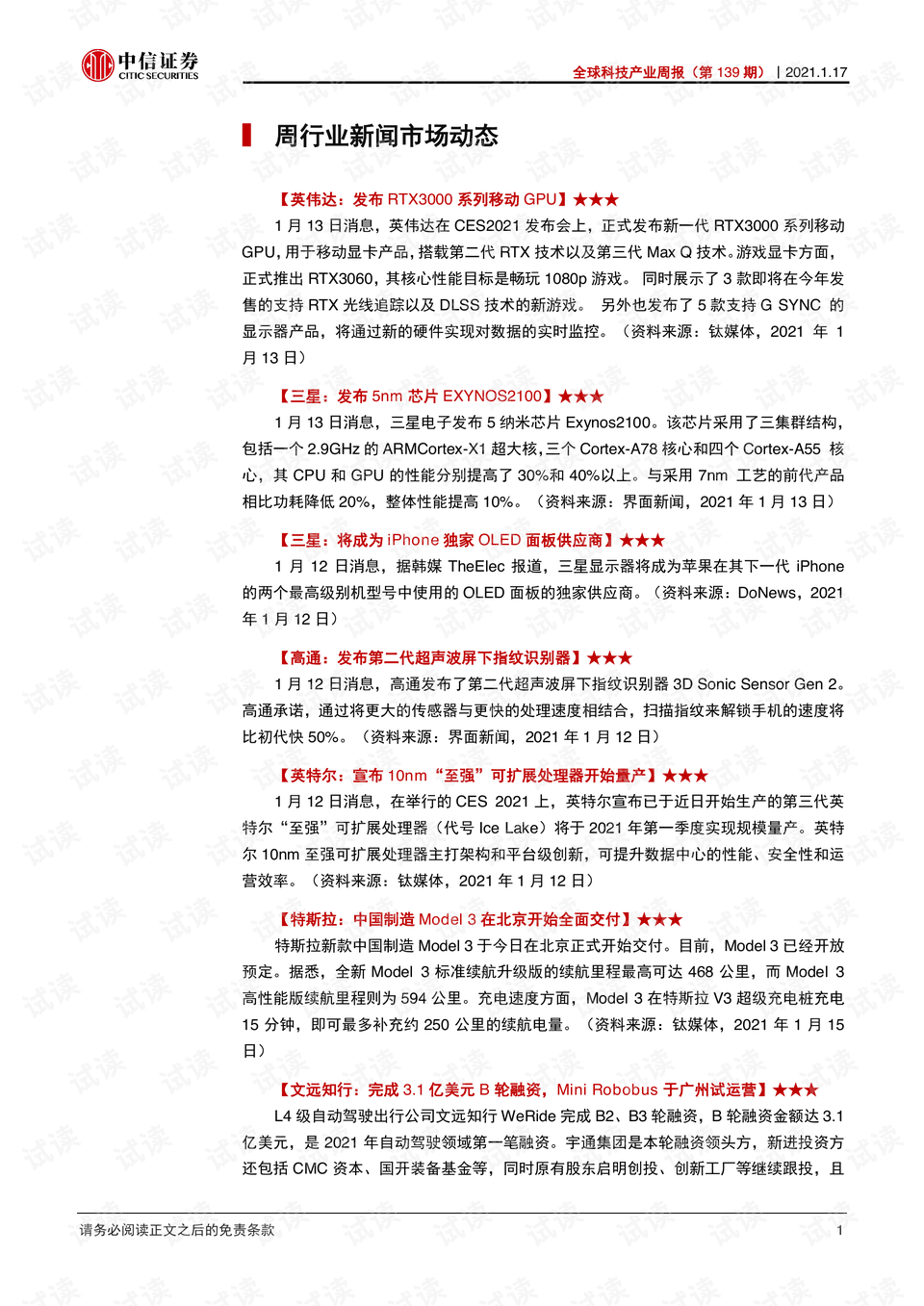 0002-774ec6583f84840510053d2dc62c70be_preview.png