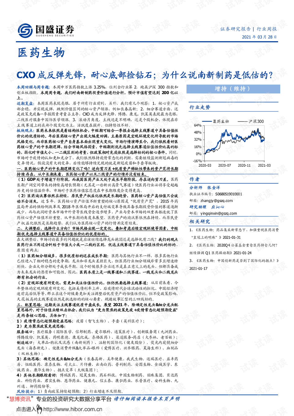 0001-f97019180af3b27eb6ed3b9ef46f910c_preview.png