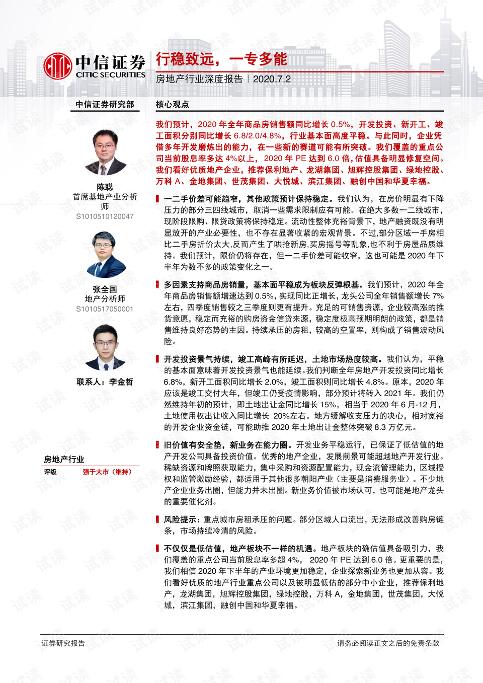 0001-aca515a6ecc08444458cc861476655a2_preview.png