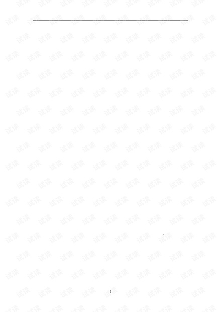综合医院关键绩效评价指标体系研究及应用