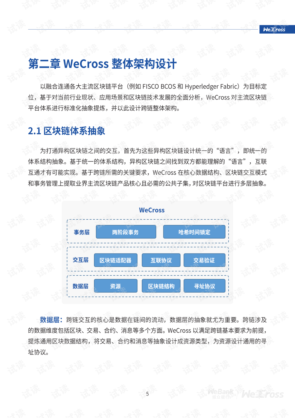 0009-8d4514181e1cd5d9b731075cc6ac1c0e_preview.png