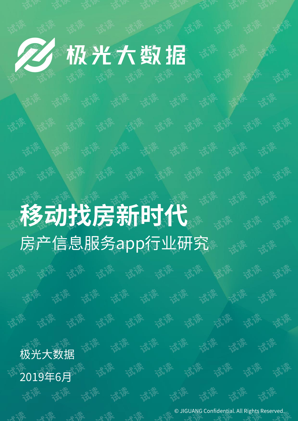 0001-b240d56b1728d43f3203da0ad6ff0dad_preview.png
