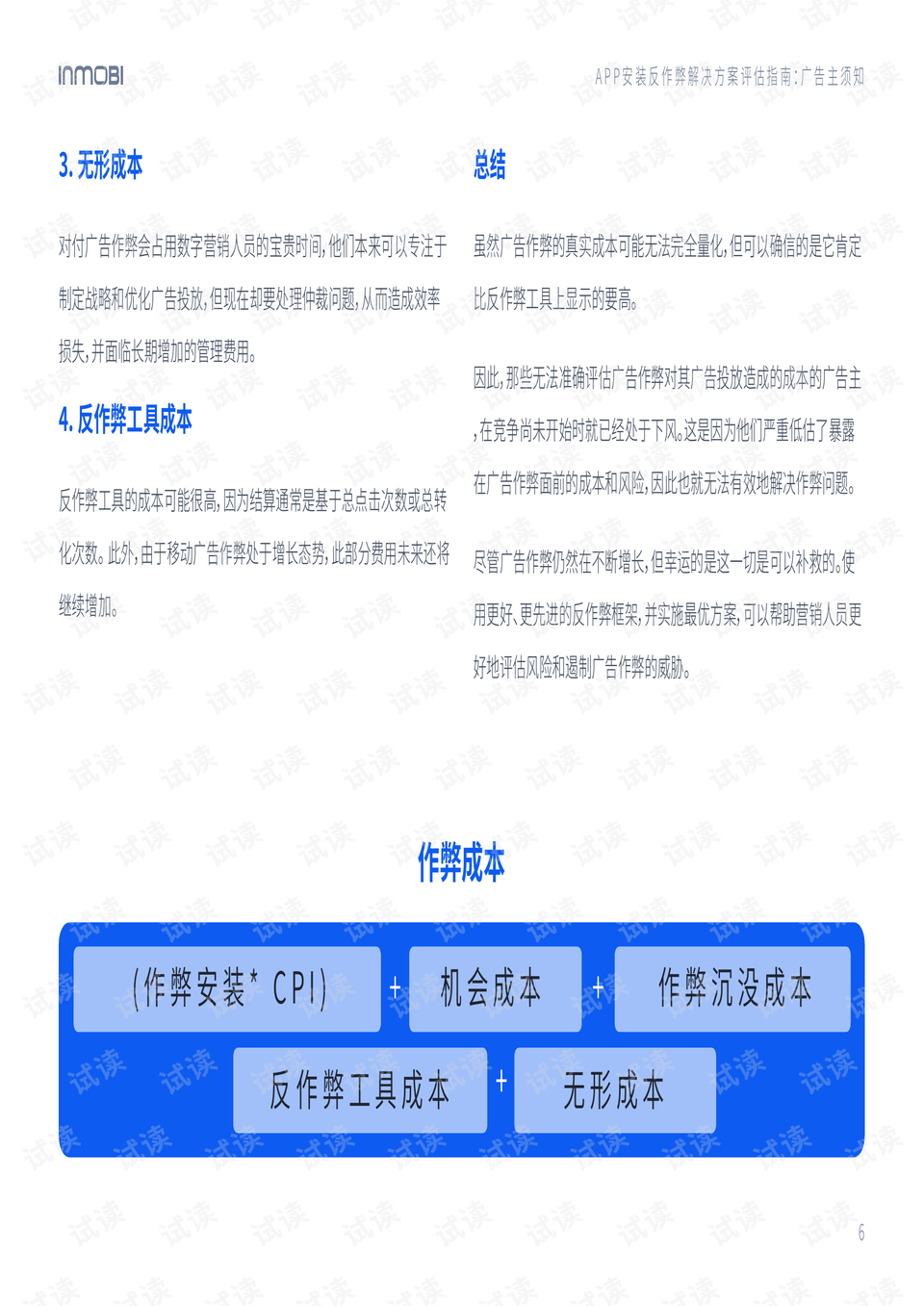 0008-bac977c07d46155c3cacfffb4f62b844_preview.png