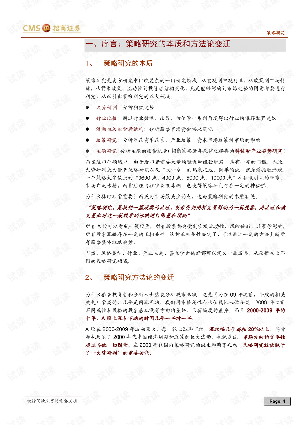 0004-db947b162162830b4df019e7799cc82d_preview.png