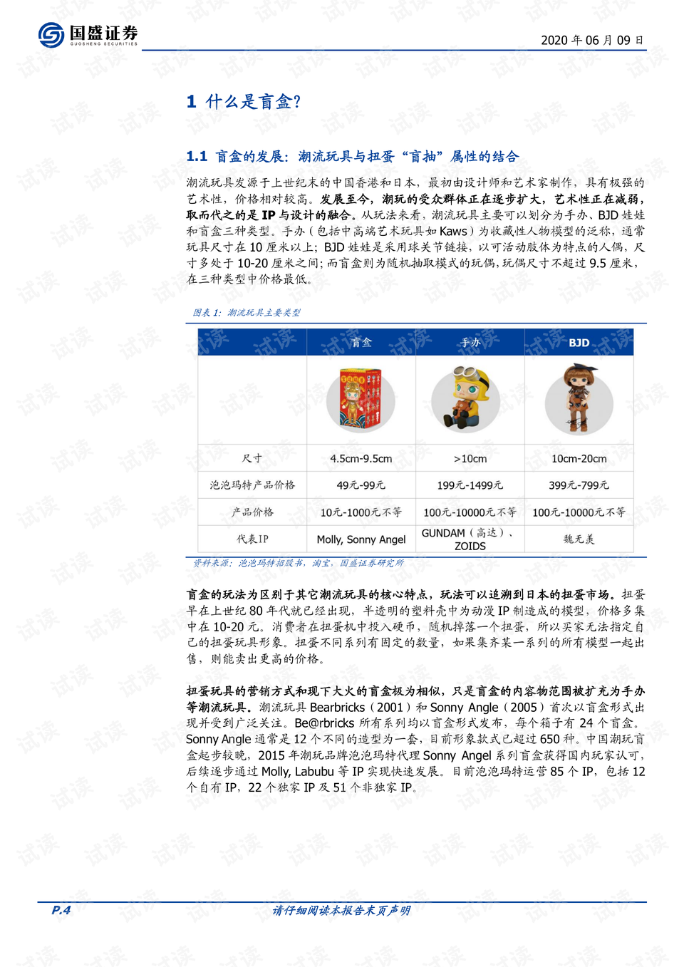 0004-79d379e90b4a94c1f9fc1b6c48259d59_preview.png