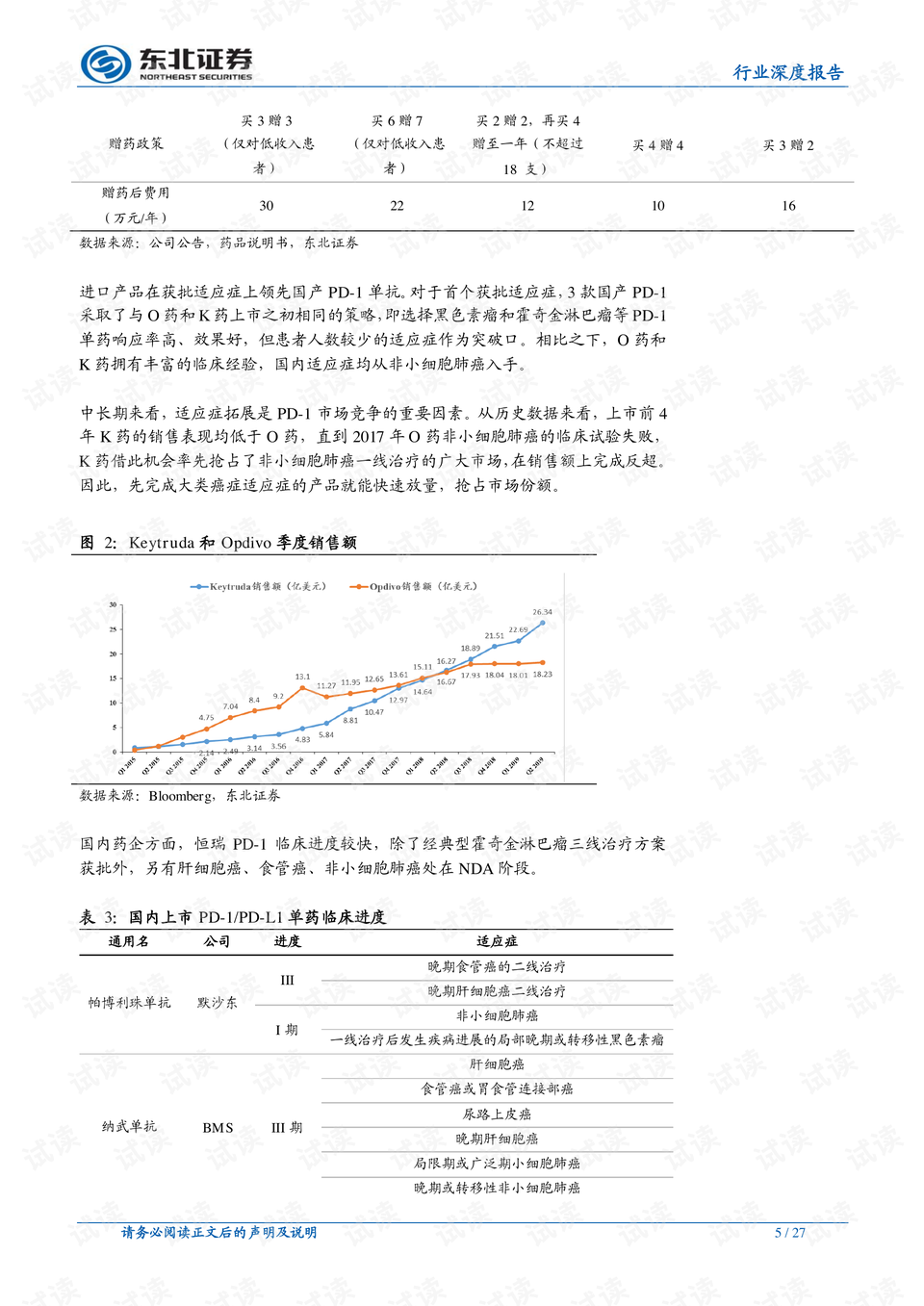 0006-df8b8ad6cdb5d2b5da576444c51aac9b_preview.png