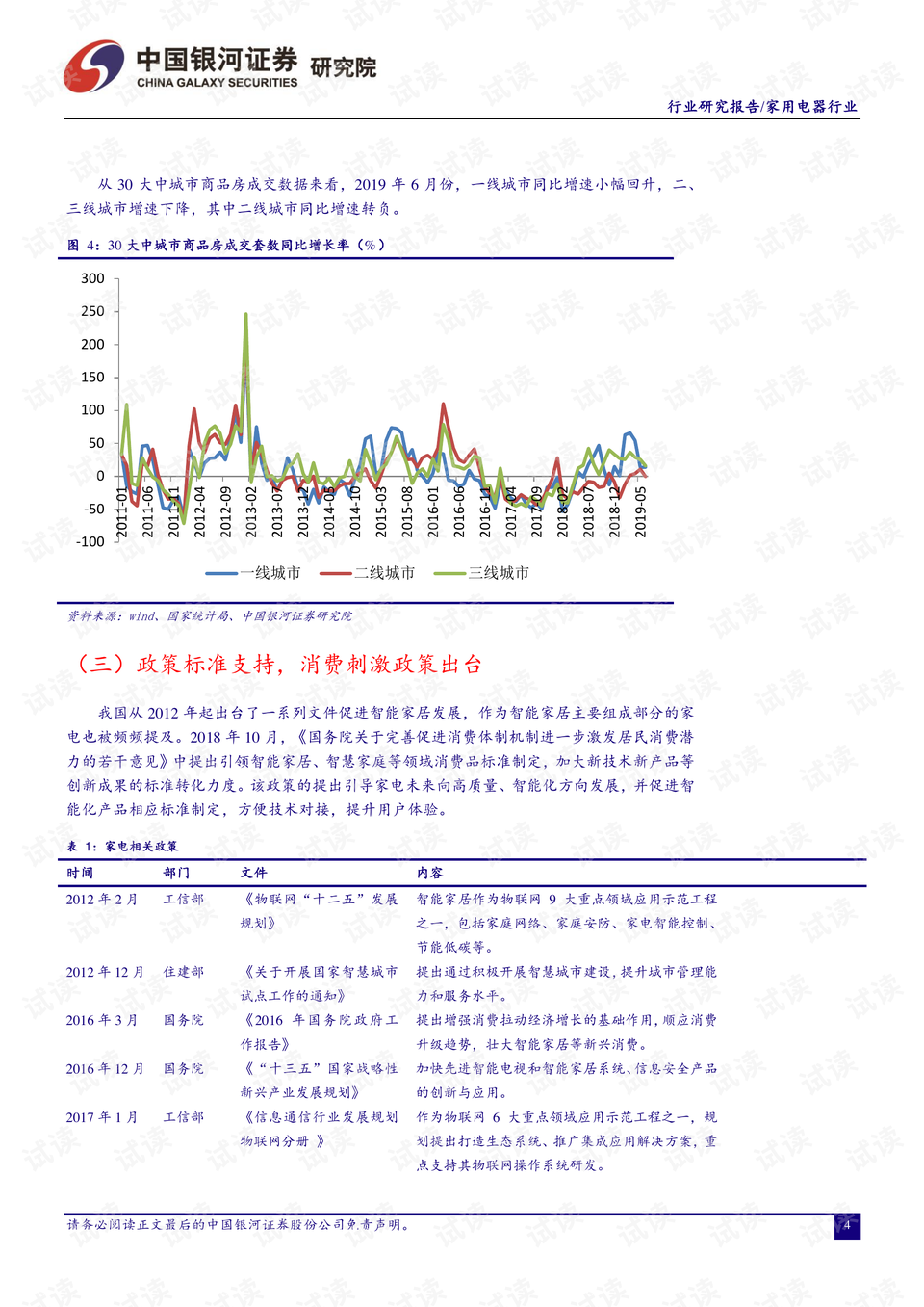 0005-c81c9d393bd9cc0328284f797ea6f7f5_preview.png