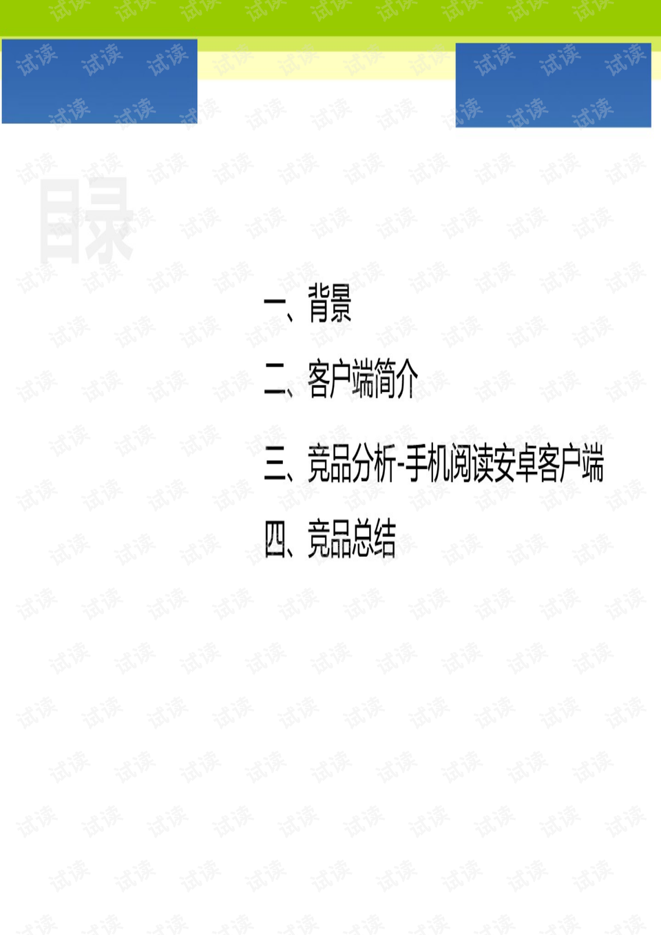 0002-d83713760ee5dad61c33e2d4c15748d6_preview.png