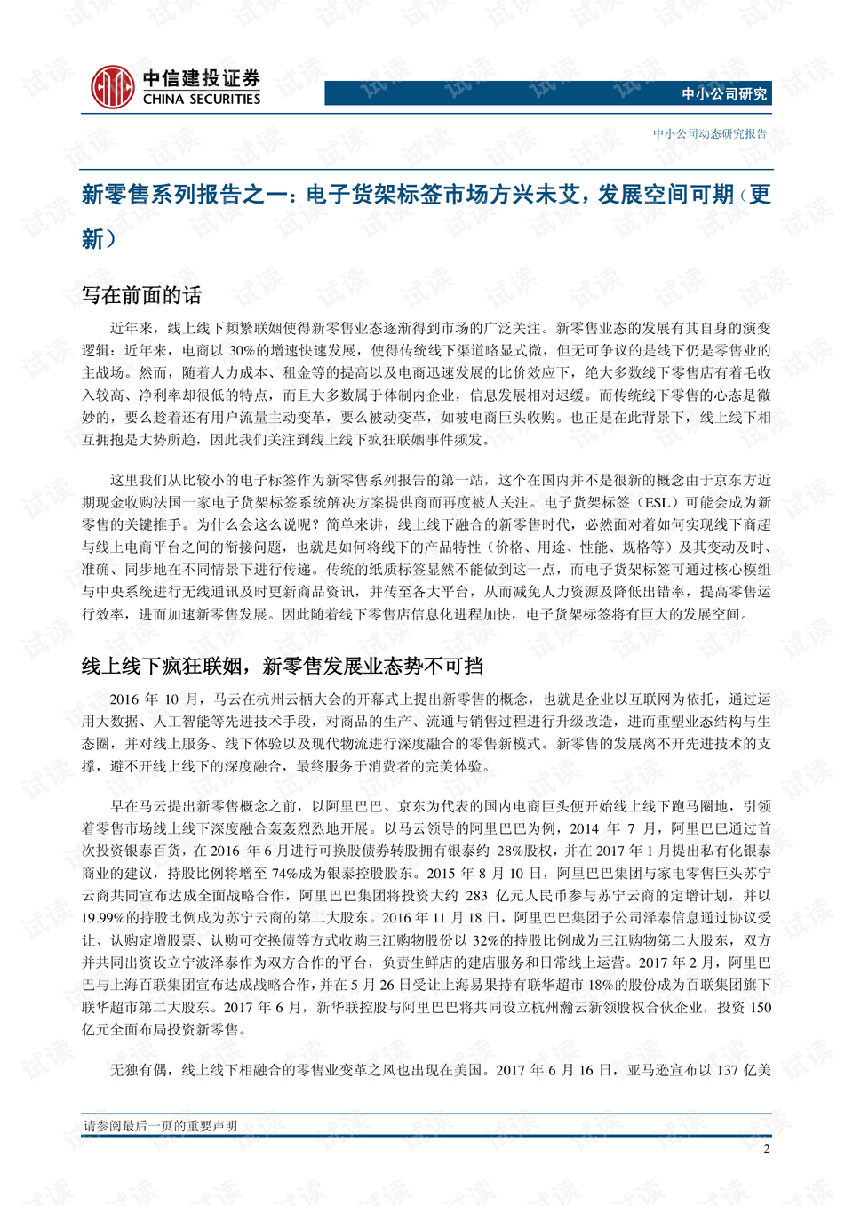 0003-709d703d66899f9f90d8ed3054481268_preview.png