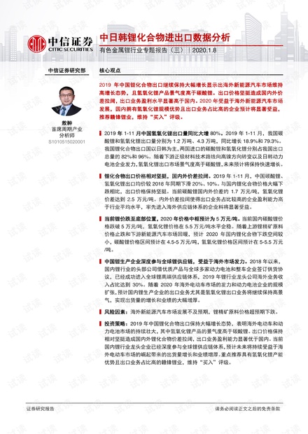 日本数据分析证书,日本数据分析证书有什么用