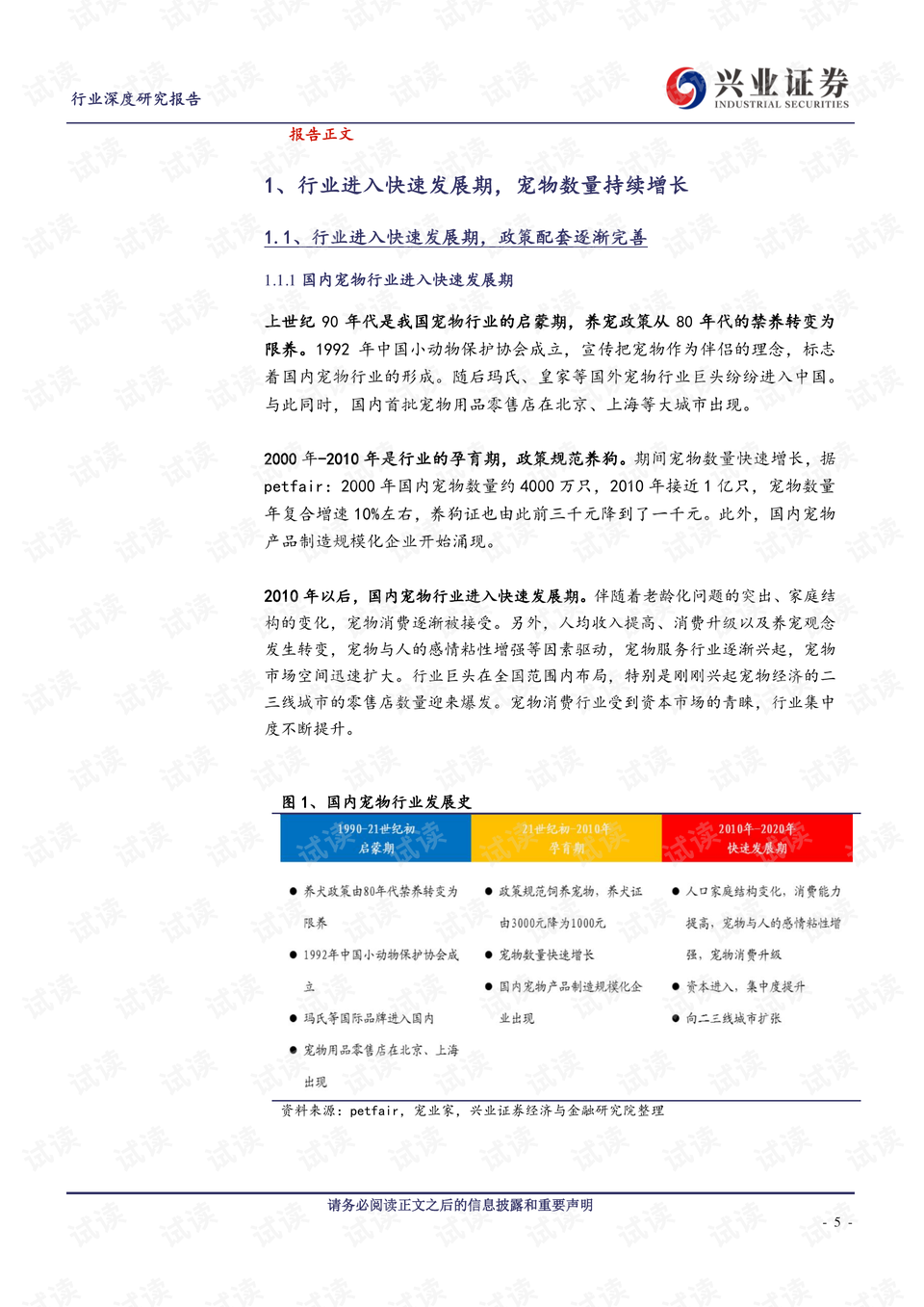 0006-44ed5812725297563db2b751c40c7c5b_preview.png