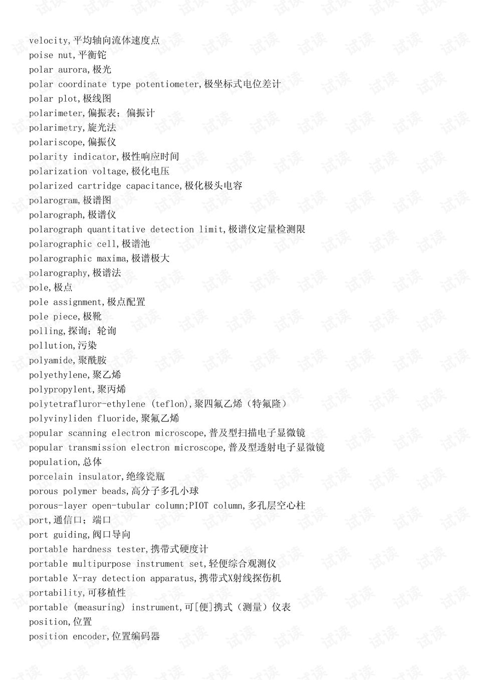 0017-70fa2f88defe3e56e14896dfe1874265_preview.png