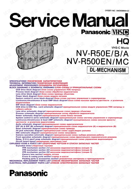 松下Panasonic NV-R500EN摄像机原理图LCD彩色取景器IR3Y06主控原理图