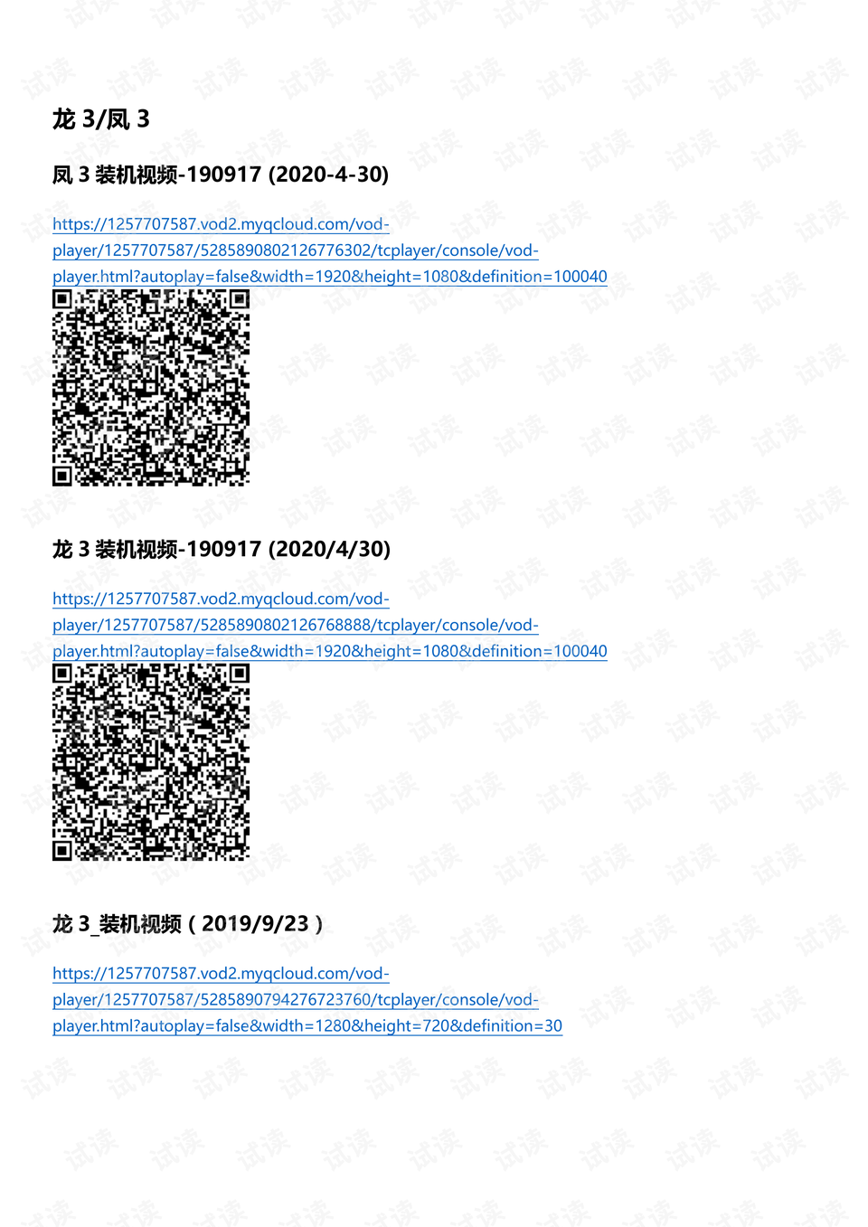 0007-1f0fa438aafcec0eee625a4601b0f84e_preview.png