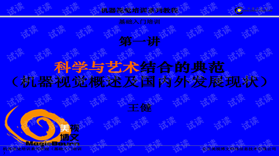 0002-e4b673e1f5d5e2d946fadb8ffc5b4258_preview-wide.png