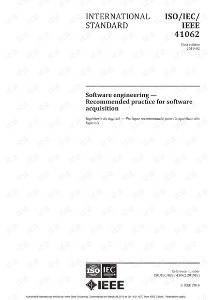 ISO/IEC/IEEE 41062:2019 软件工程 - 软件获取的推荐做法 - 完整英文电子版(72页)