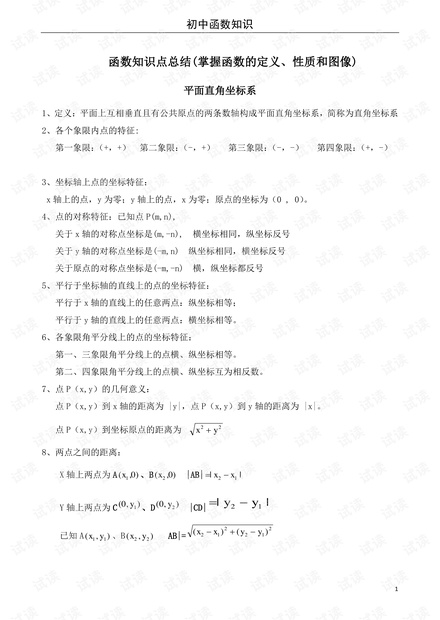 0001-29b4238e6e60d3c12fb969f985eb096a_thumbnail.jpeg